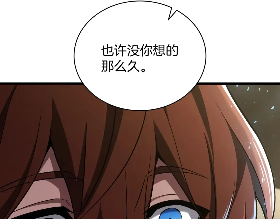 第6季第183话 将军 第165页