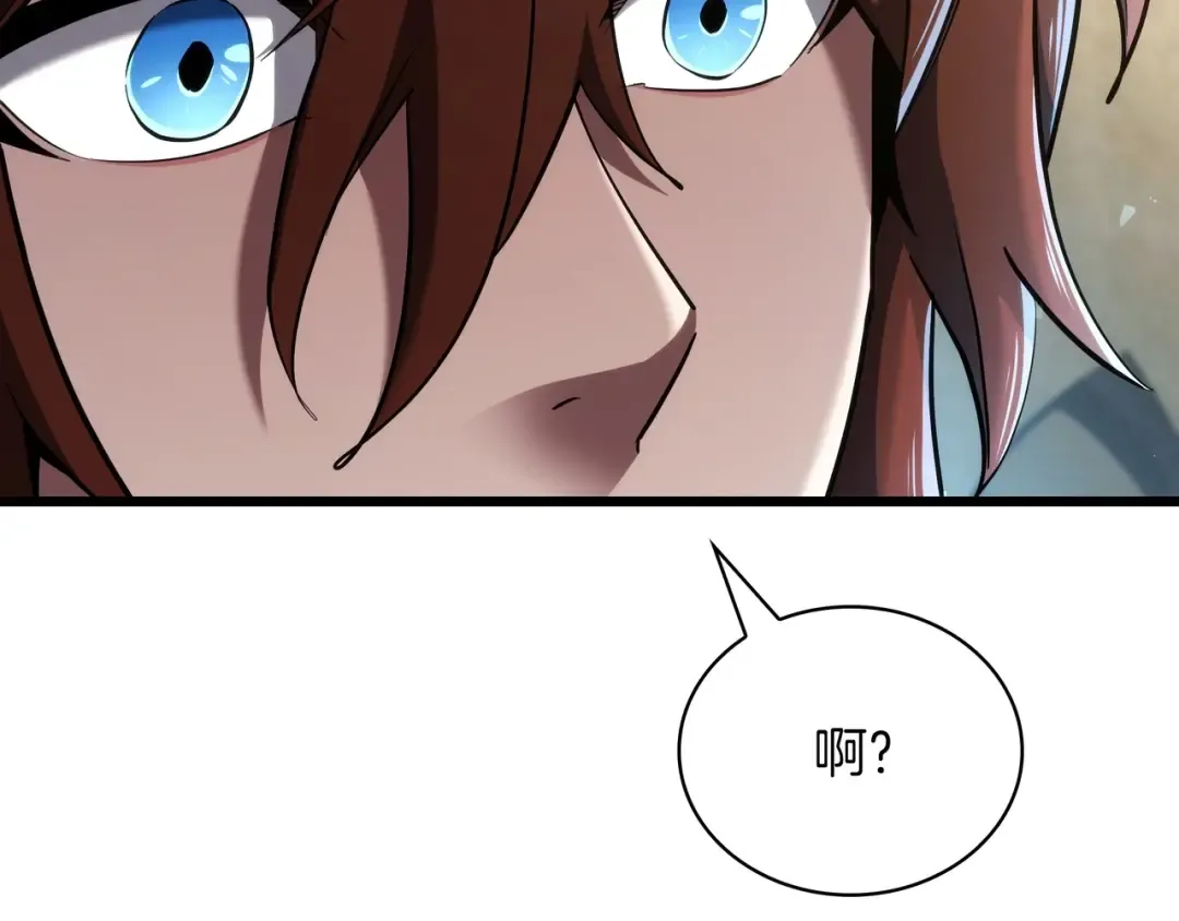 第6季第183话 将军 第166页