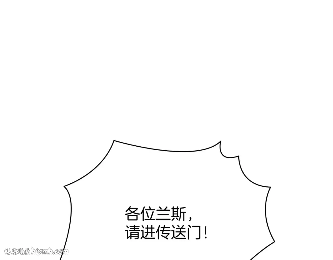 第6季第183话 将军 第168页