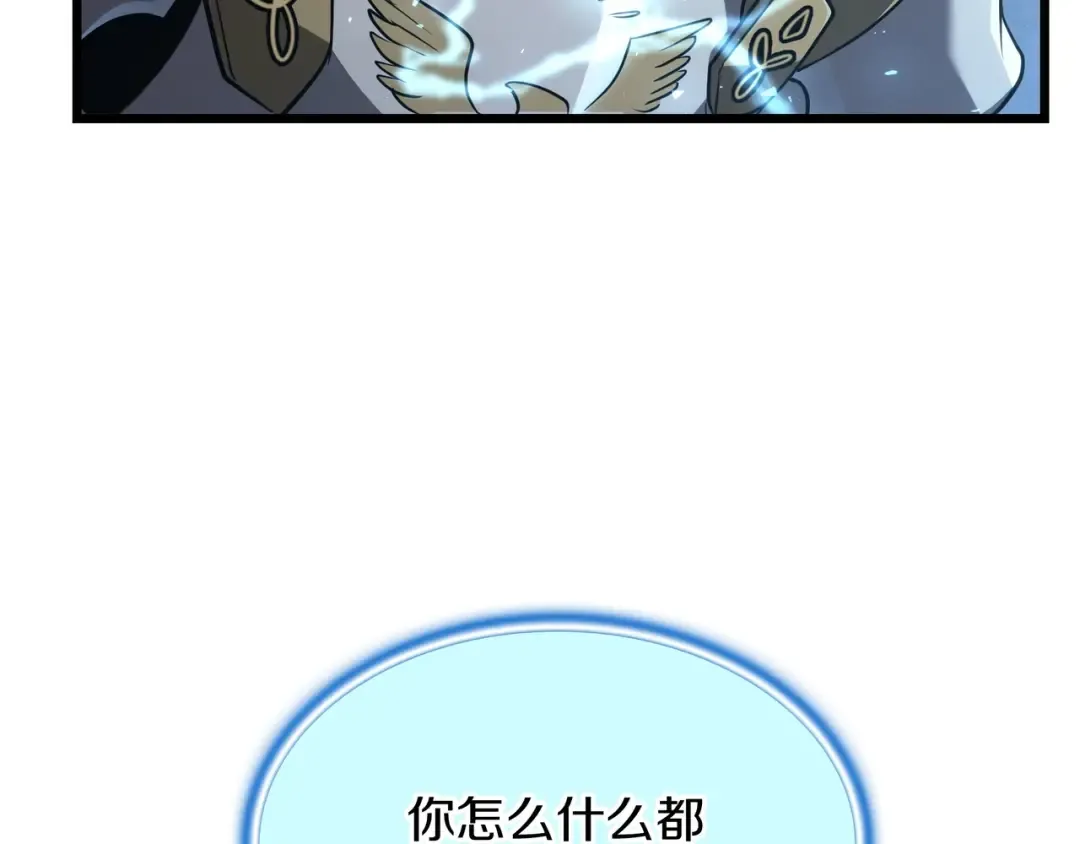 第6季第183话 将军 第174页
