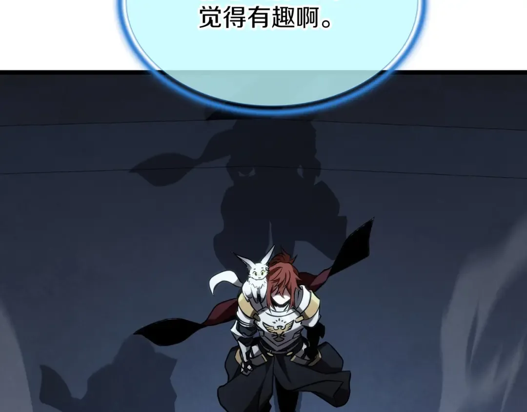 第6季第183话 将军 第175页
