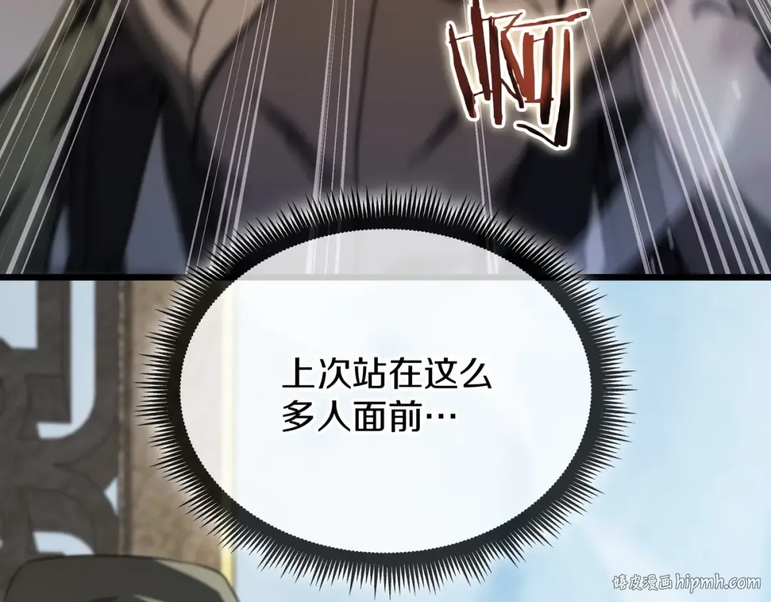 第6季第183话 将军 第200页
