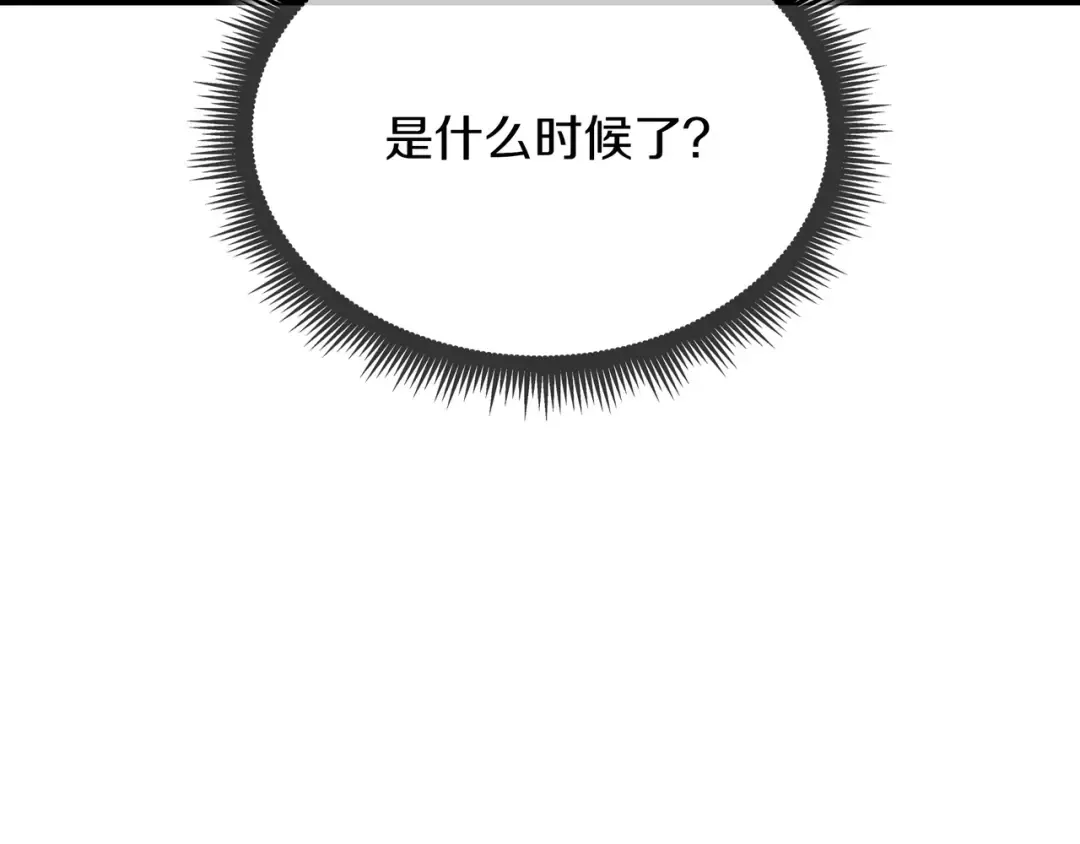 第6季第183话 将军 第205页