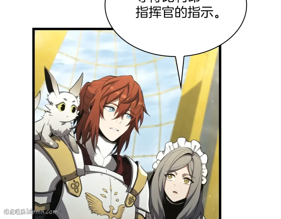 第6季第183话 将军 第208页