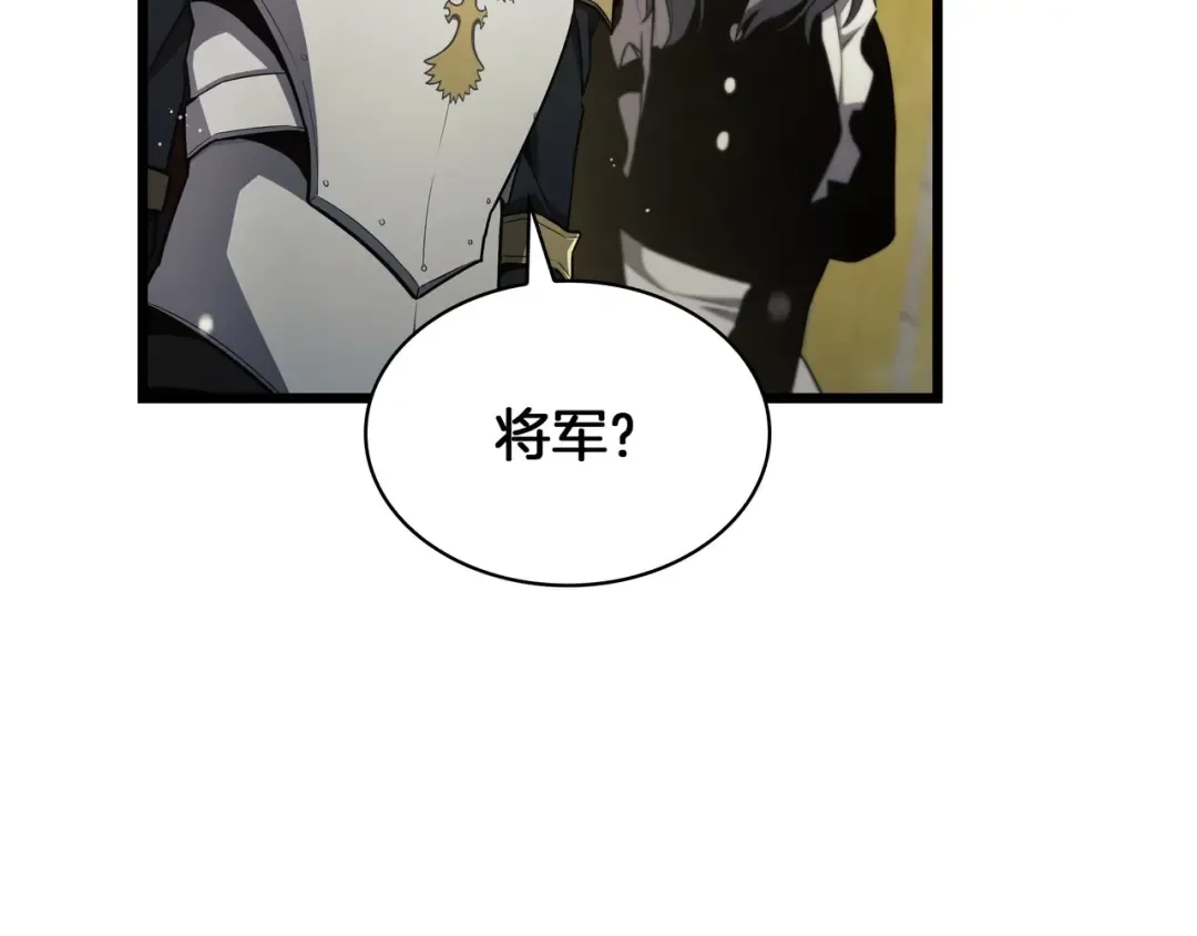 第6季第183话 将军 第209页