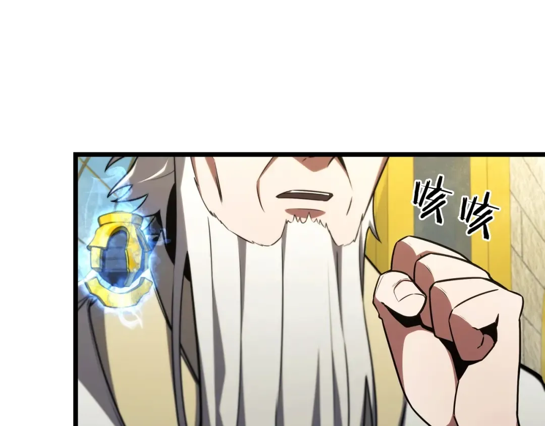 第6季第183话 将军 第210页
