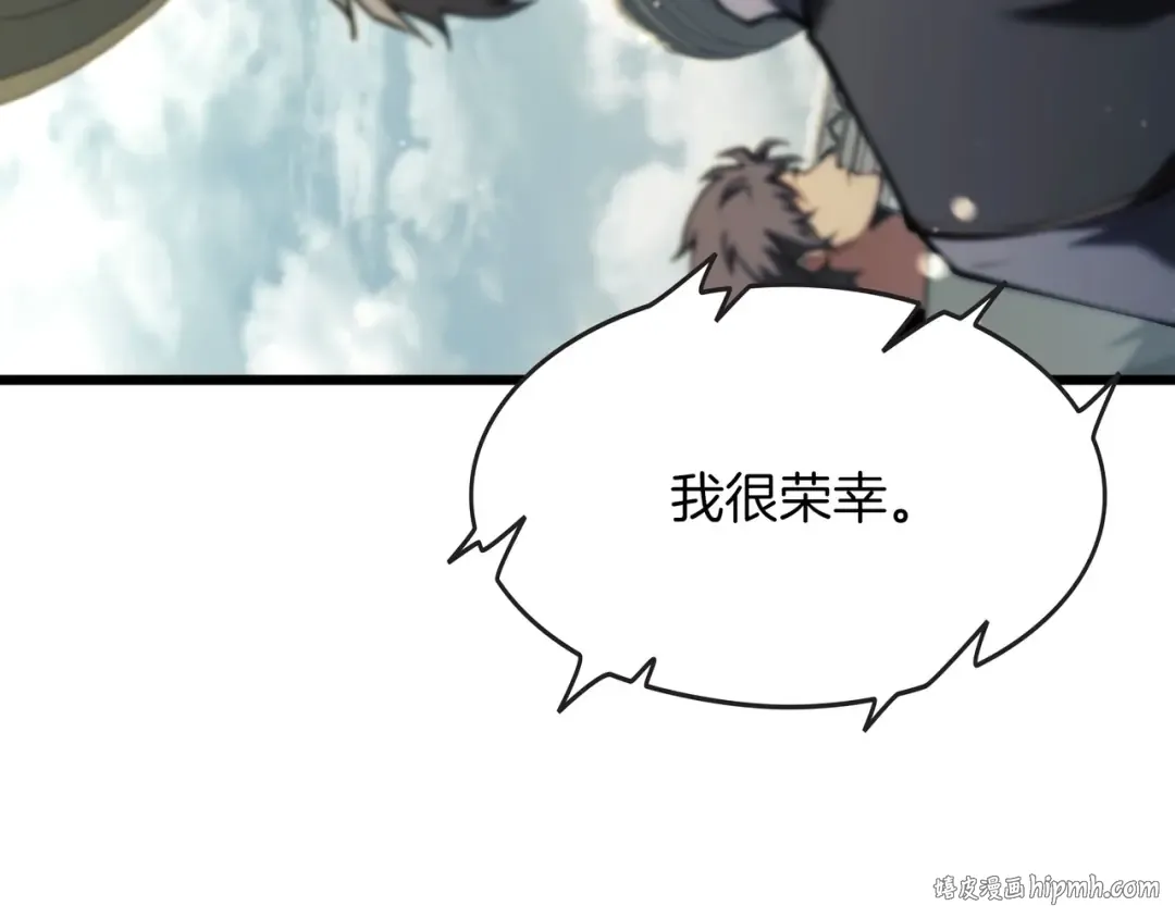 第6季第183话 将军 第216页