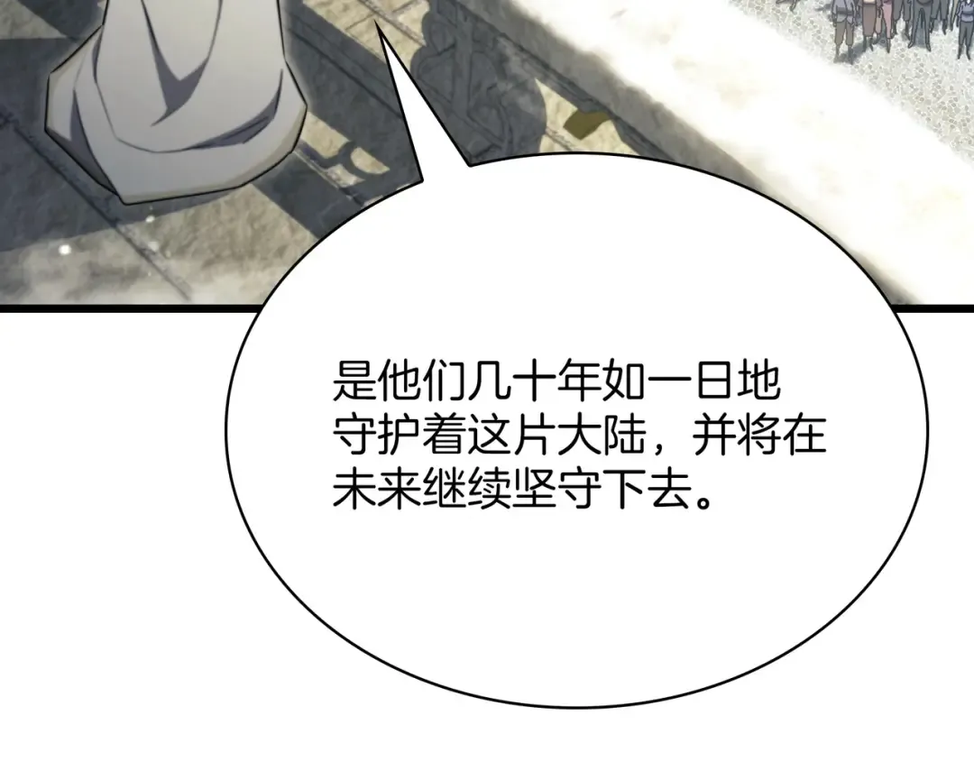 第6季第183话 将军 第220页