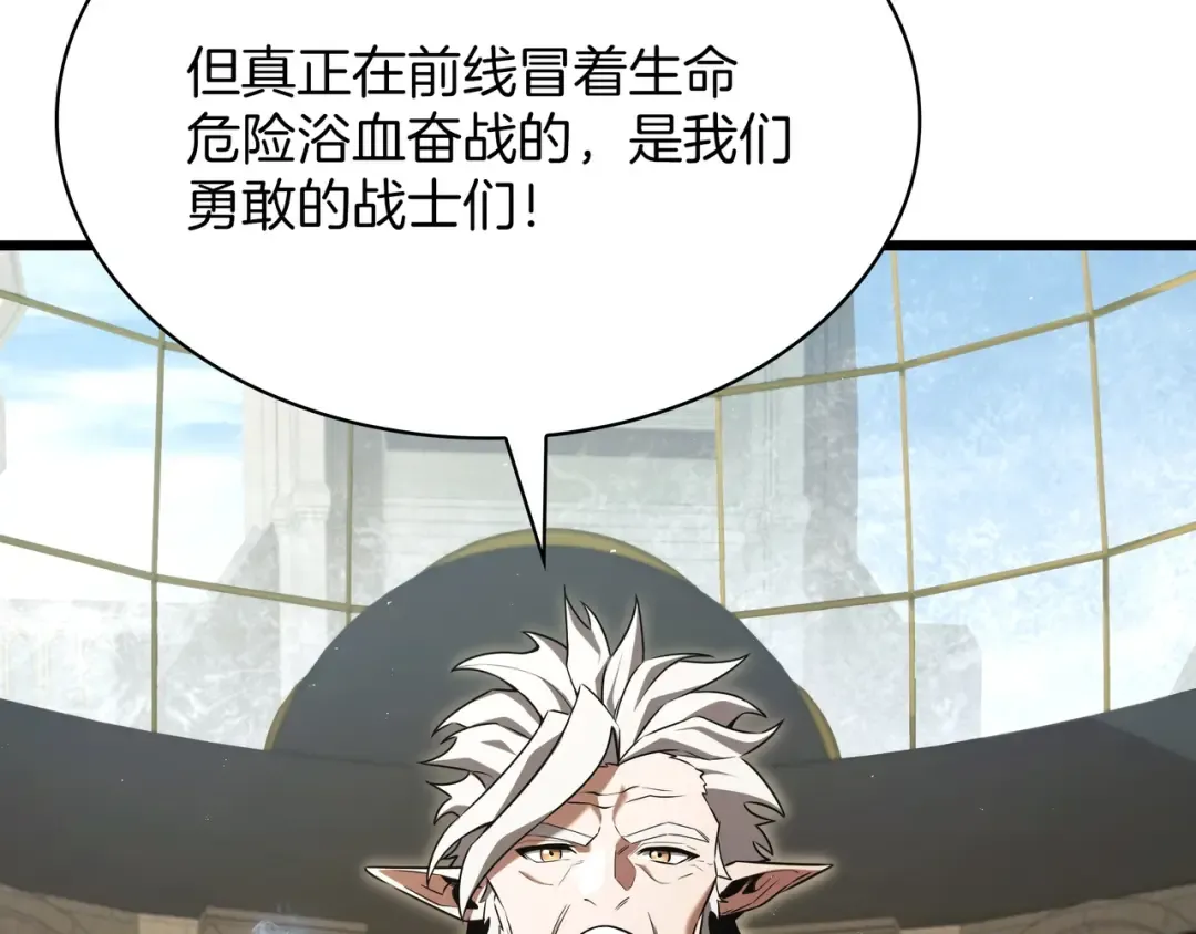 第6季第183话 将军 第222页