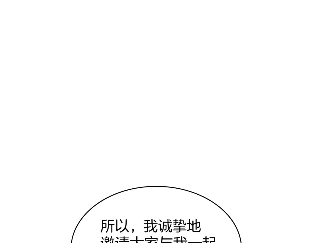 第6季第183话 将军 第225页