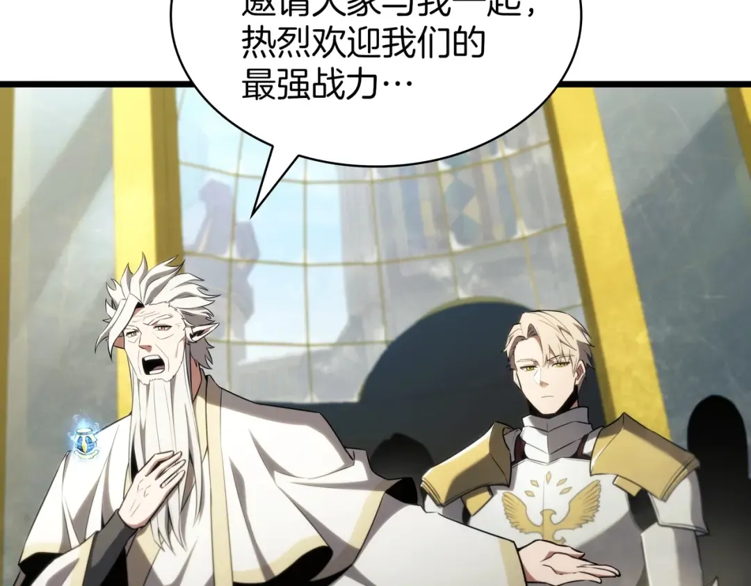 第6季第183话 将军 第226页