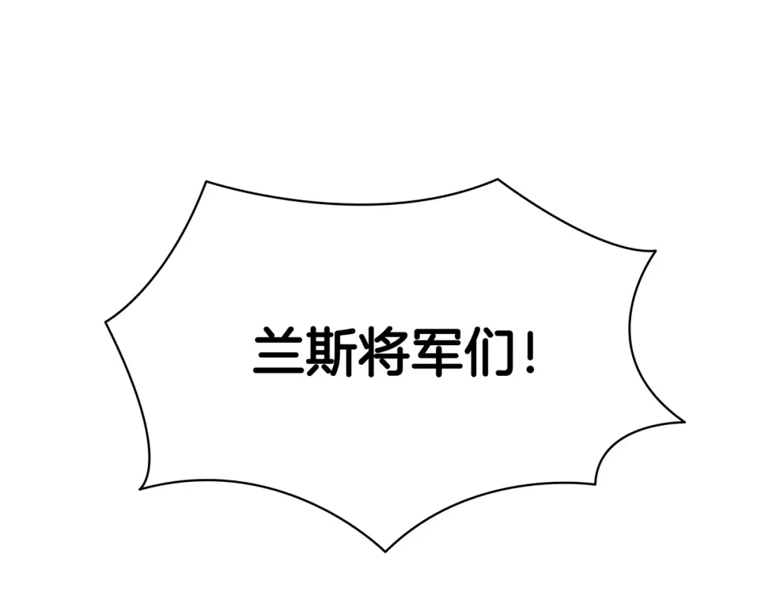 第6季第183话 将军 第229页