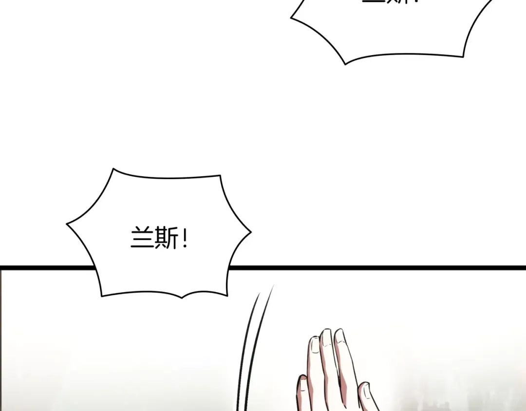 第6季第183话 将军 第233页