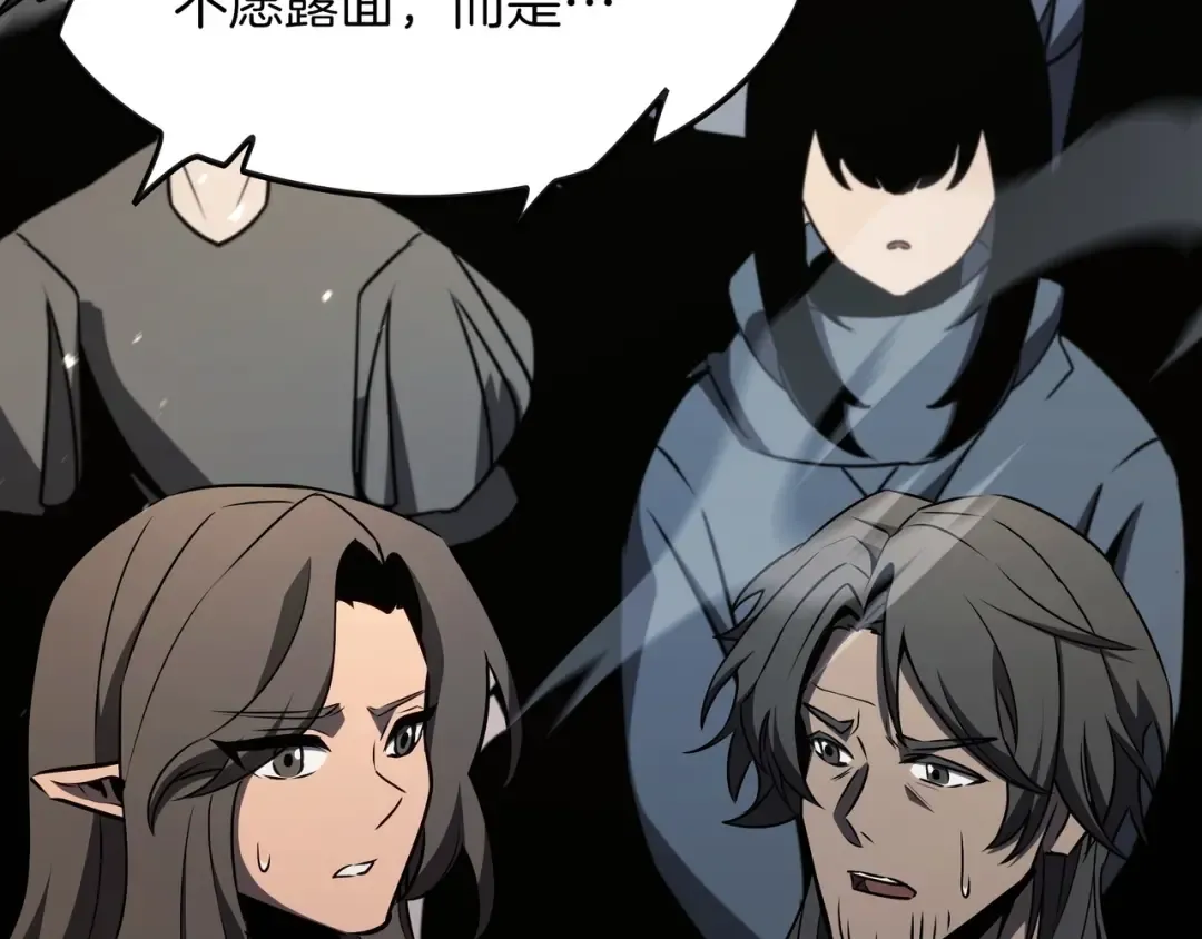 第6季第183话 将军 第238页