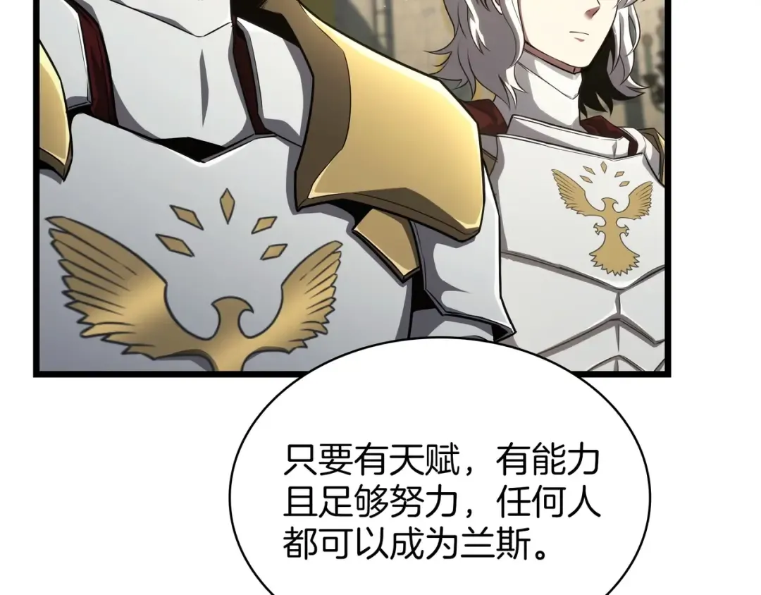 第6季第183话 将军 第243页