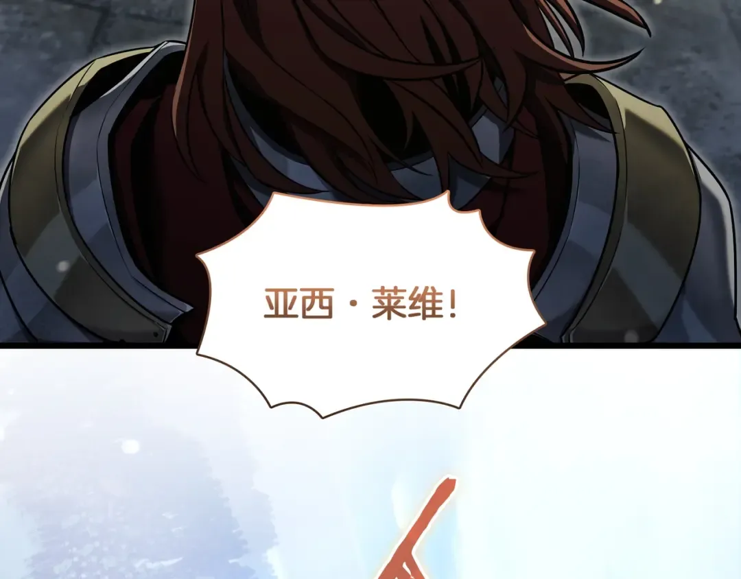 第6季第183话 将军 第251页