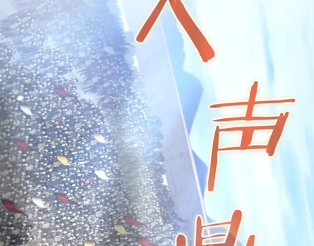 第6季第183话 将军 第252页