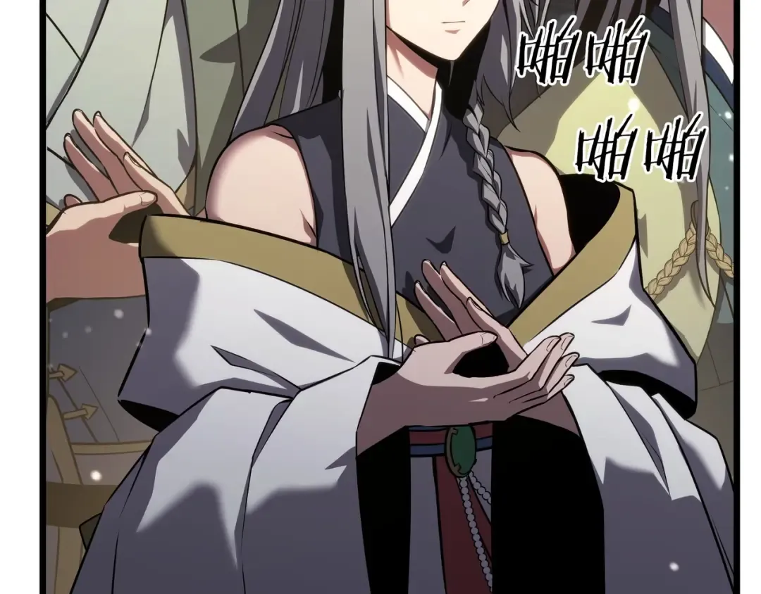 第6季第183话 将军 第260页