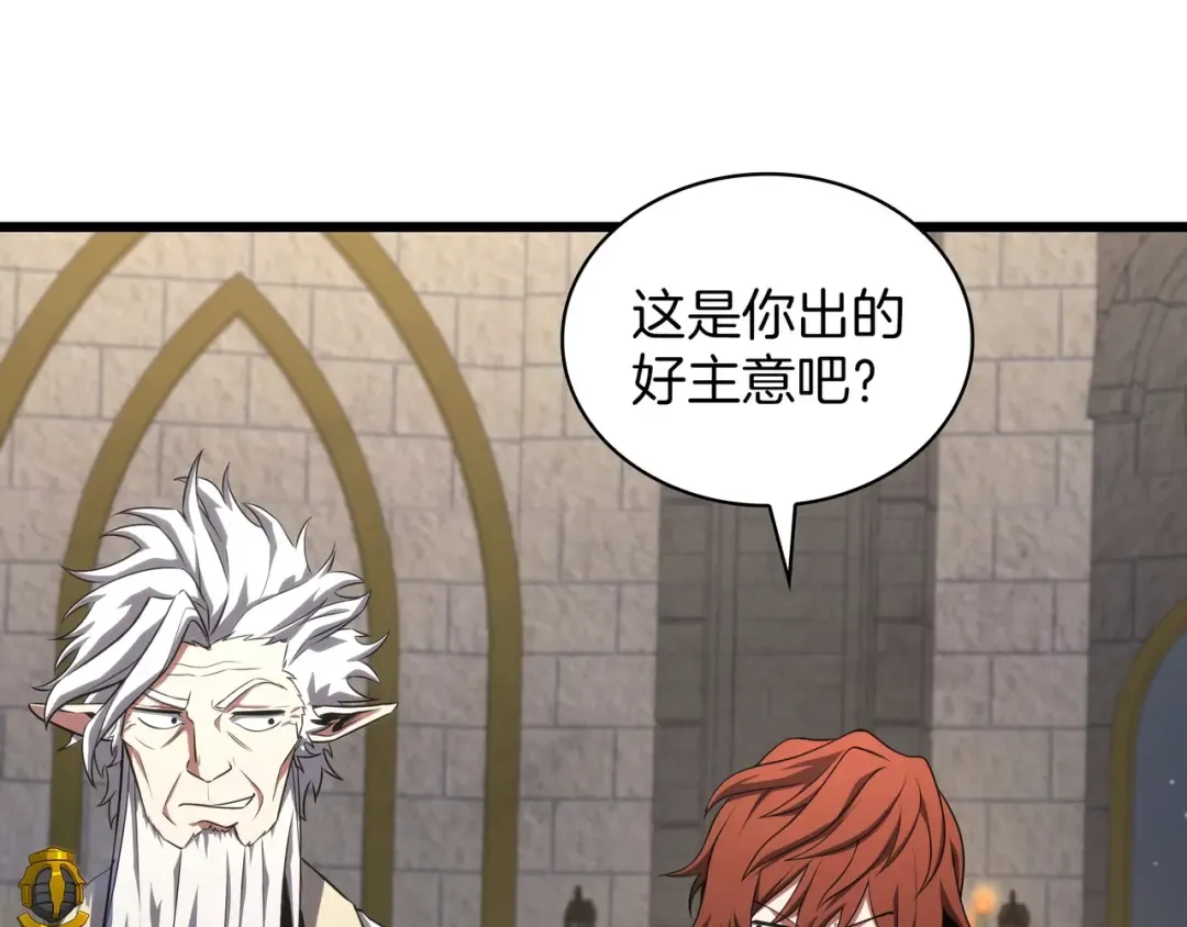 第6季第183话 将军 第262页