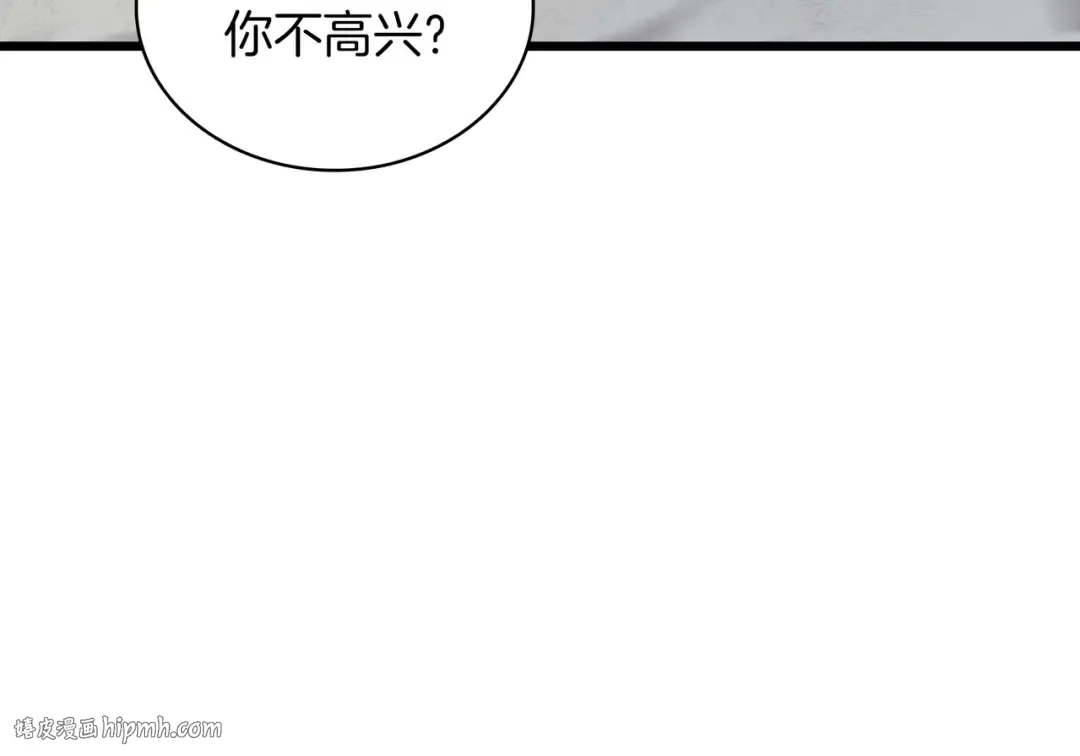 第6季第183话 将军 第264页