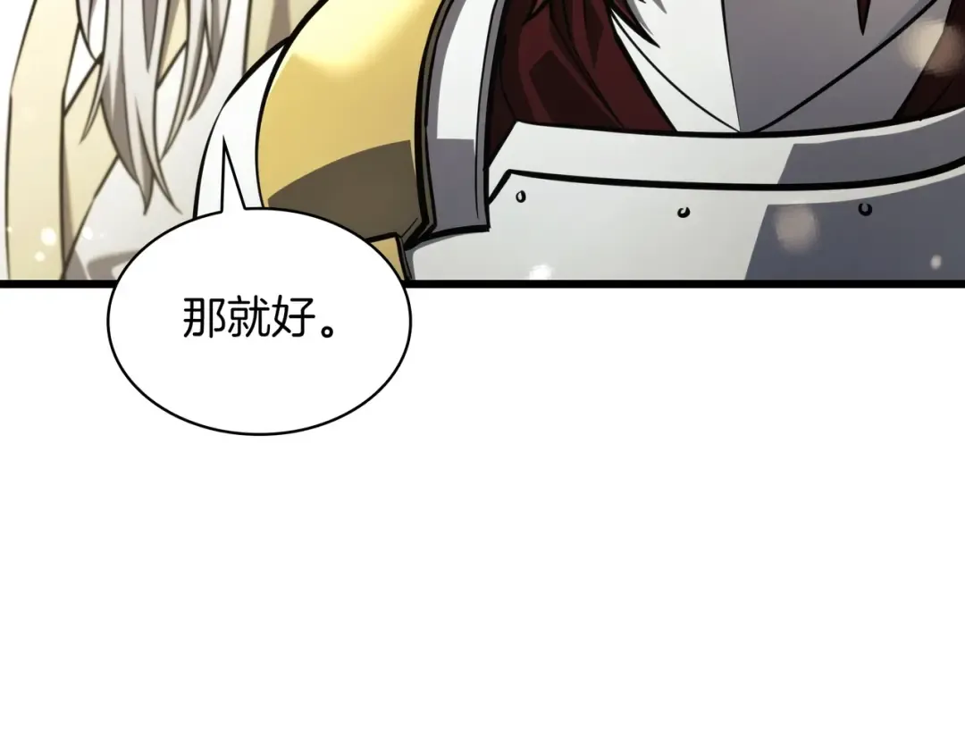 第6季第183话 将军 第267页