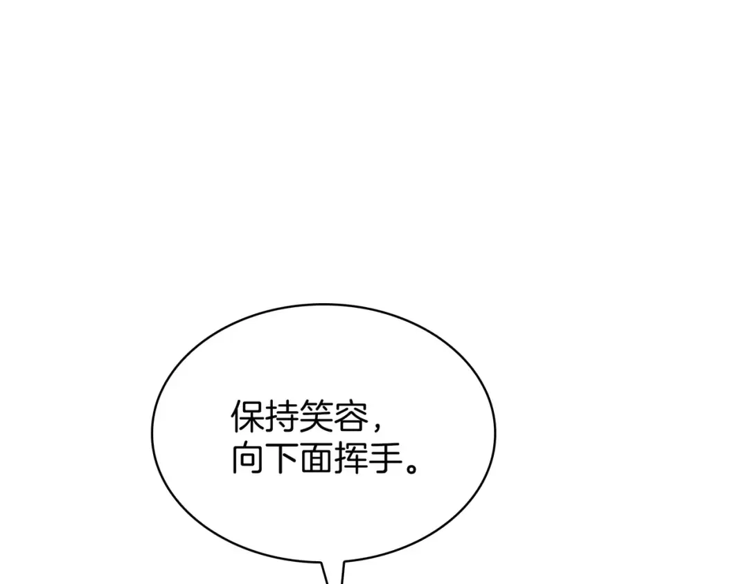 第6季第183话 将军 第268页