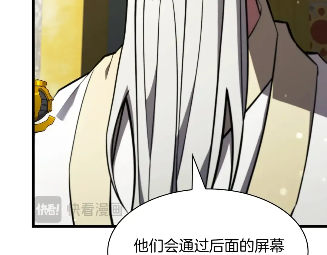 第6季第183话 将军 第270页