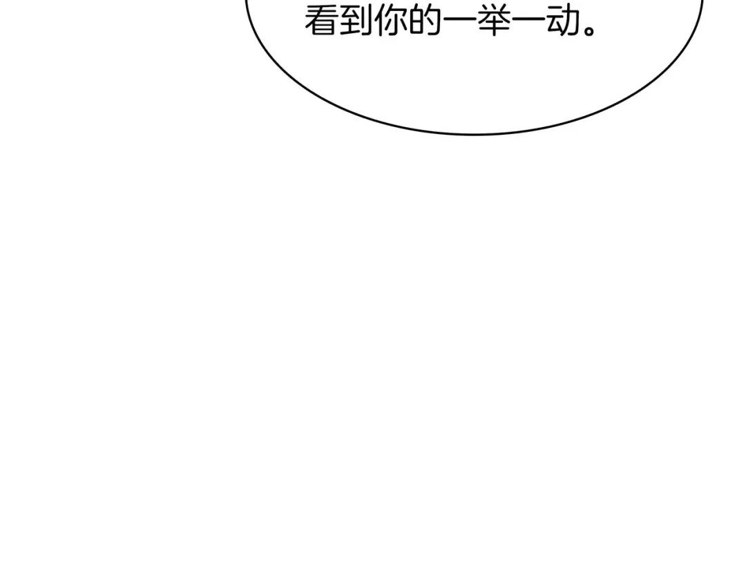 第6季第183话 将军 第271页