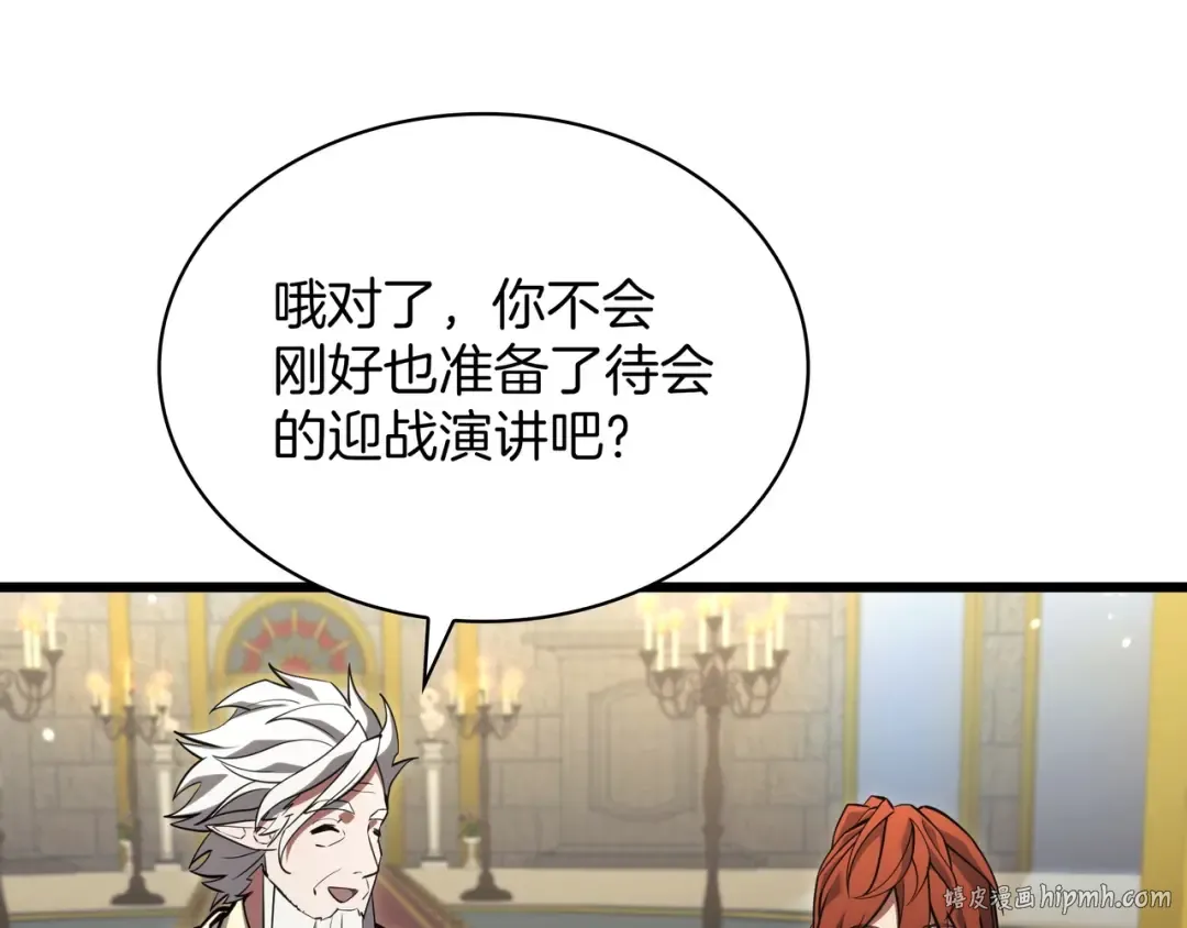 第6季第183话 将军 第272页