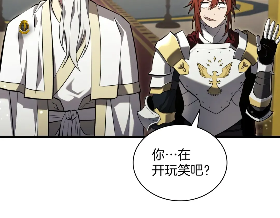 第6季第183话 将军 第273页
