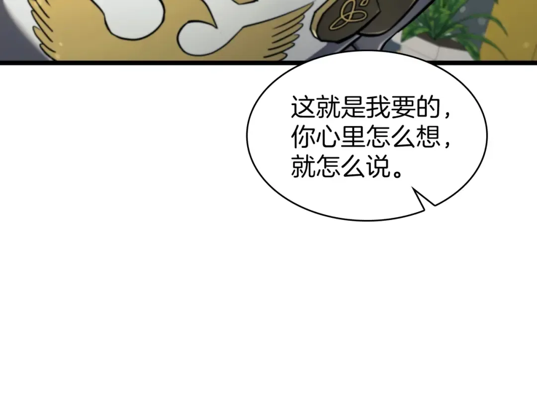 第6季第183话 将军 第277页
