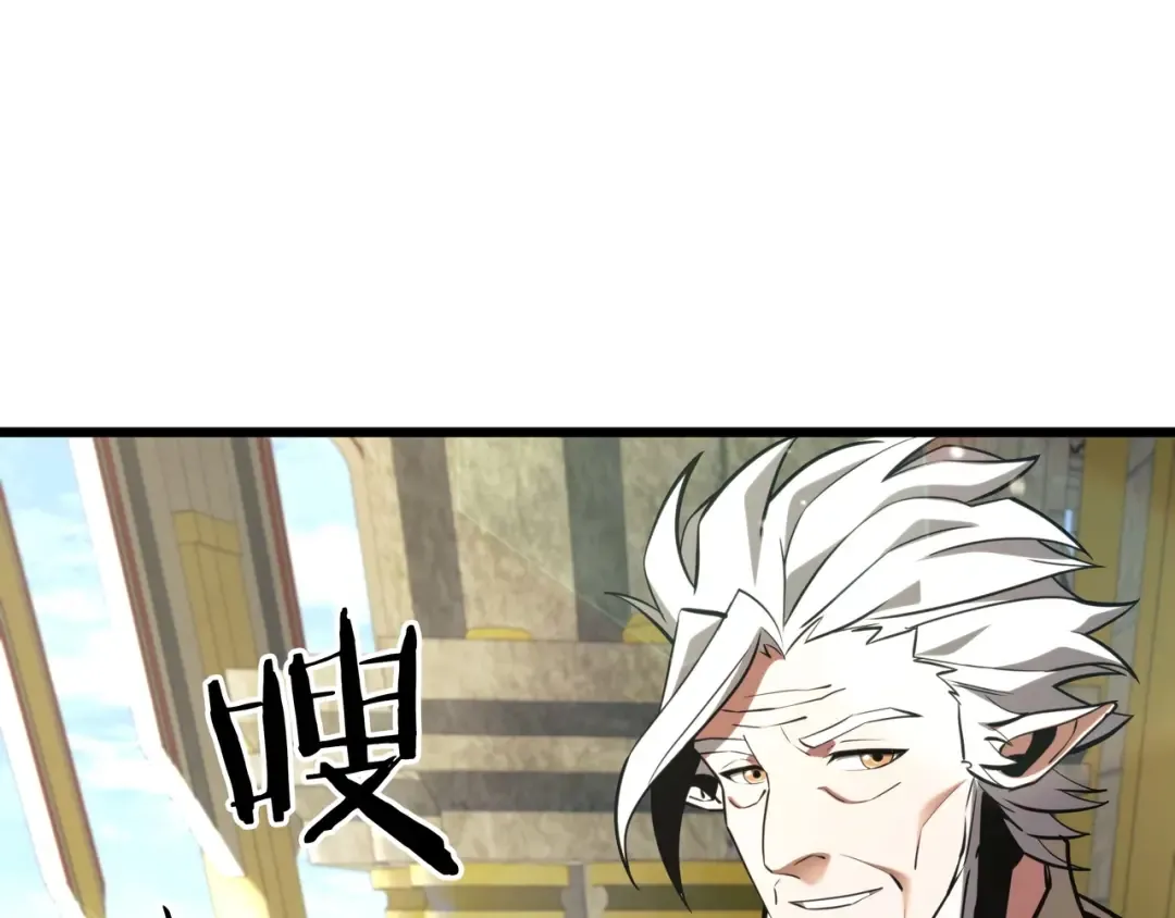 第6季第183话 将军 第278页