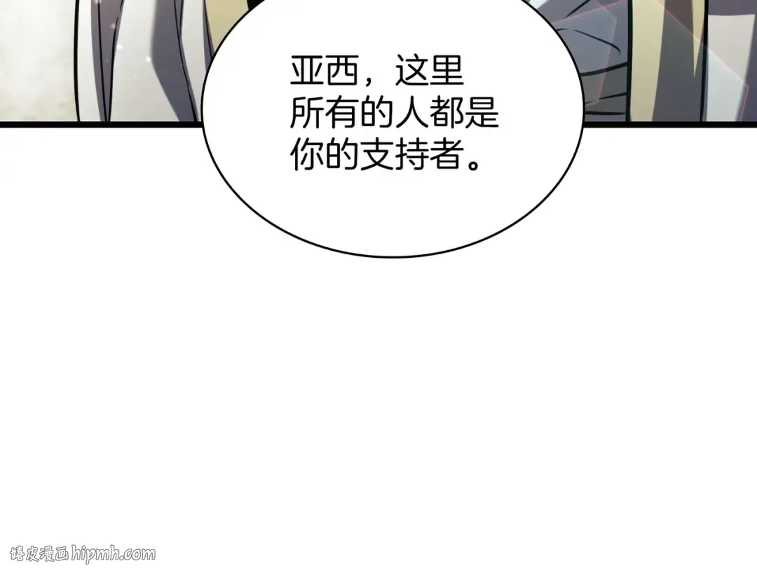 第6季第183话 将军 第280页