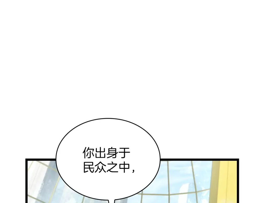 第6季第183话 将军 第281页