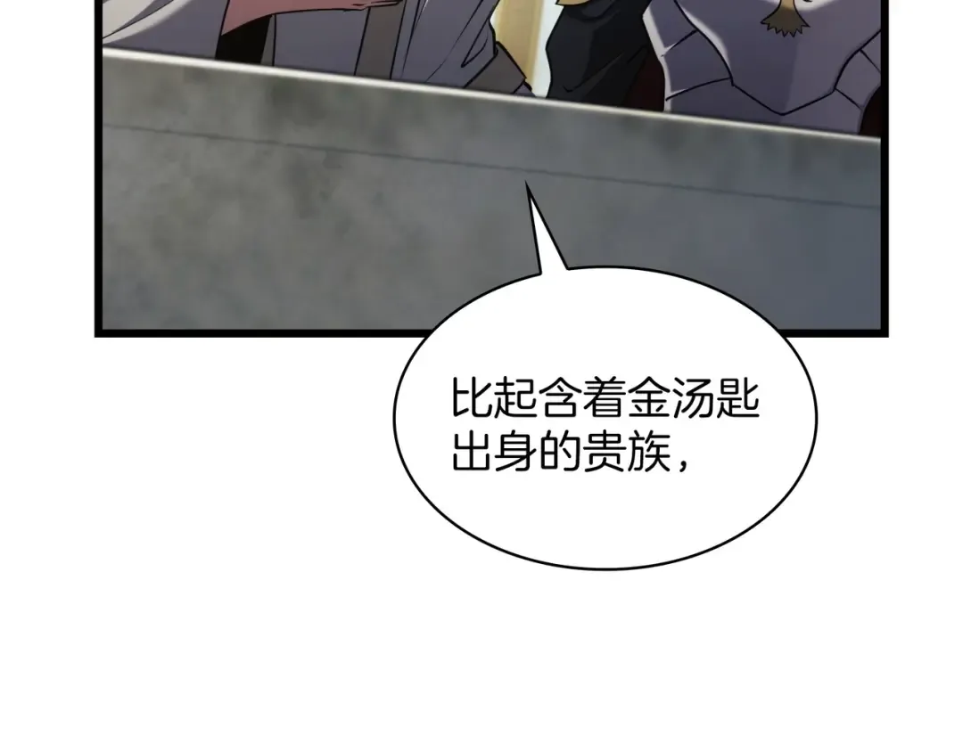 第6季第183话 将军 第283页