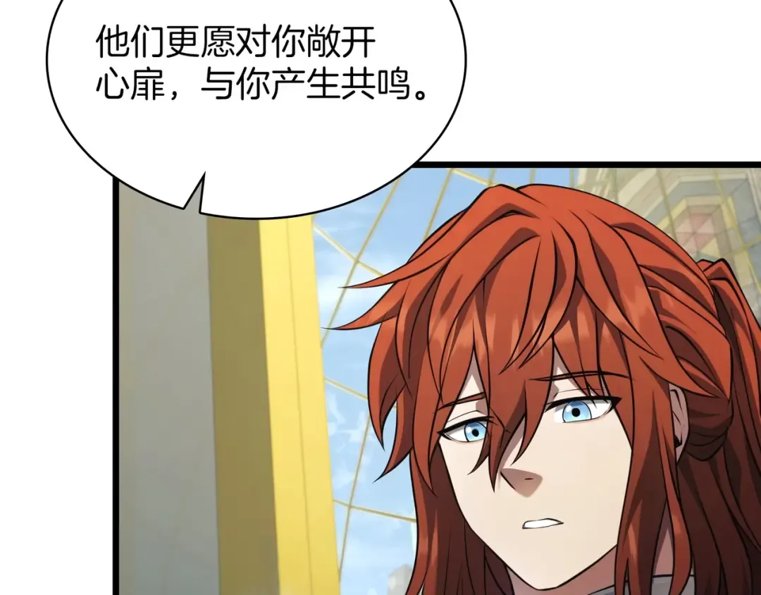 第6季第183话 将军 第285页