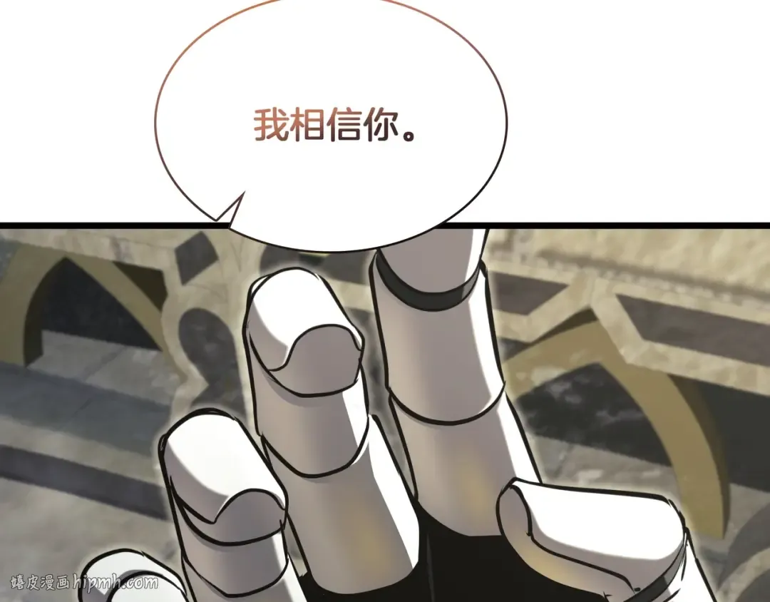 第6季第183话 将军 第288页