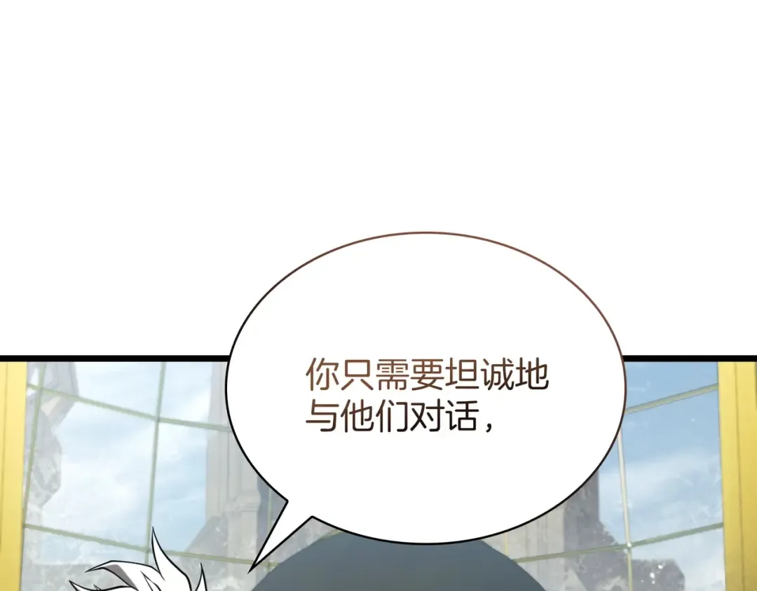 第6季第183话 将军 第291页