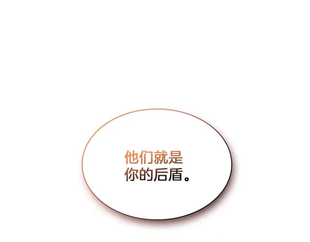第6季第183话 将军 第298页