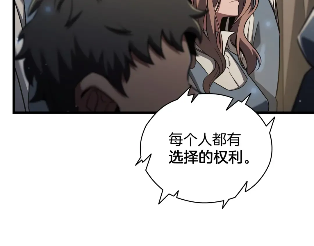 第6季第184话 王者之声 第29页