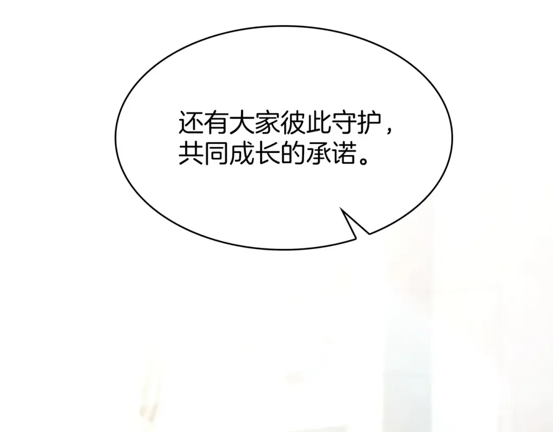 第6季第184话 王者之声 第34页