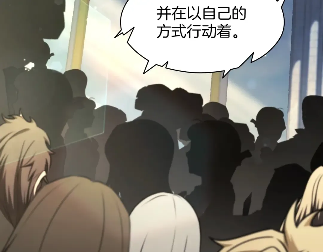 第6季第184话 王者之声 第41页