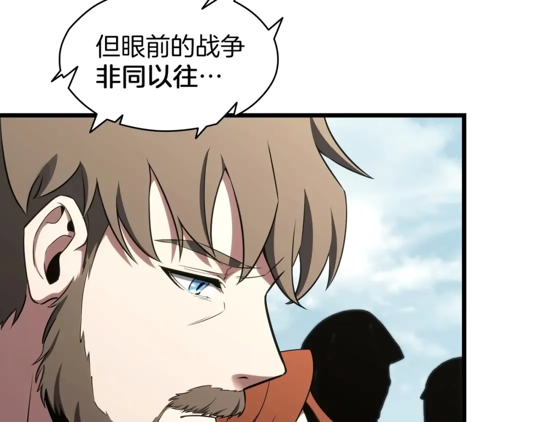 第6季第184话 王者之声 第53页