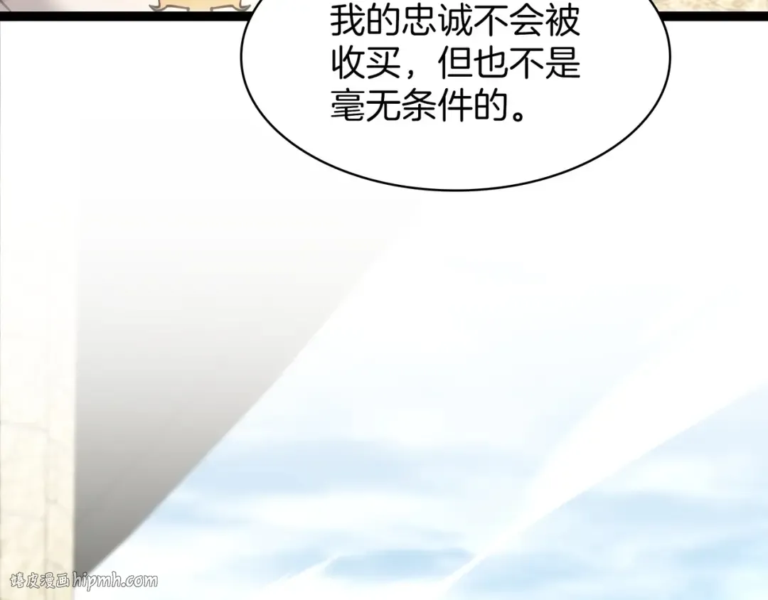 第6季第184话 王者之声 第64页