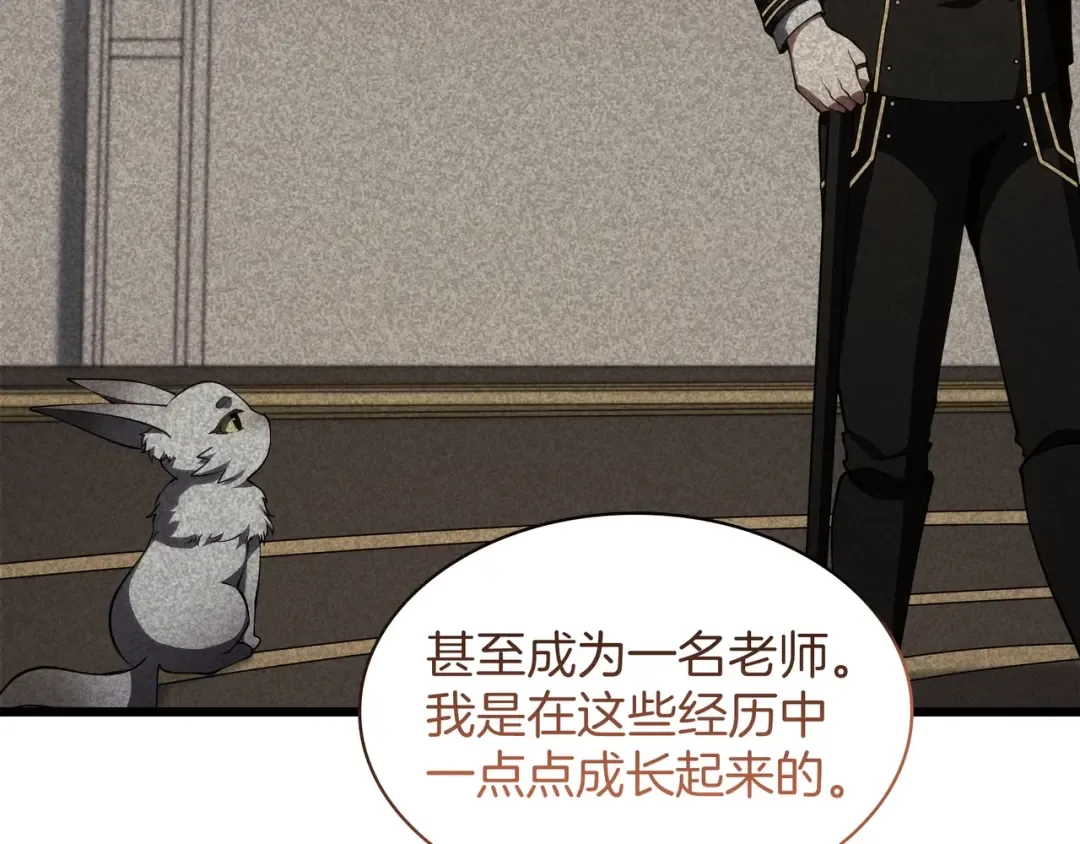 第6季第184话 王者之声 第74页