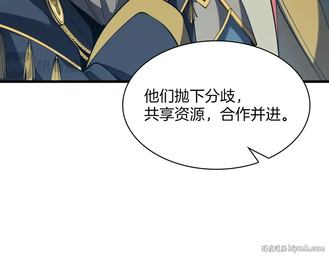 第6季第184话 王者之声 第88页