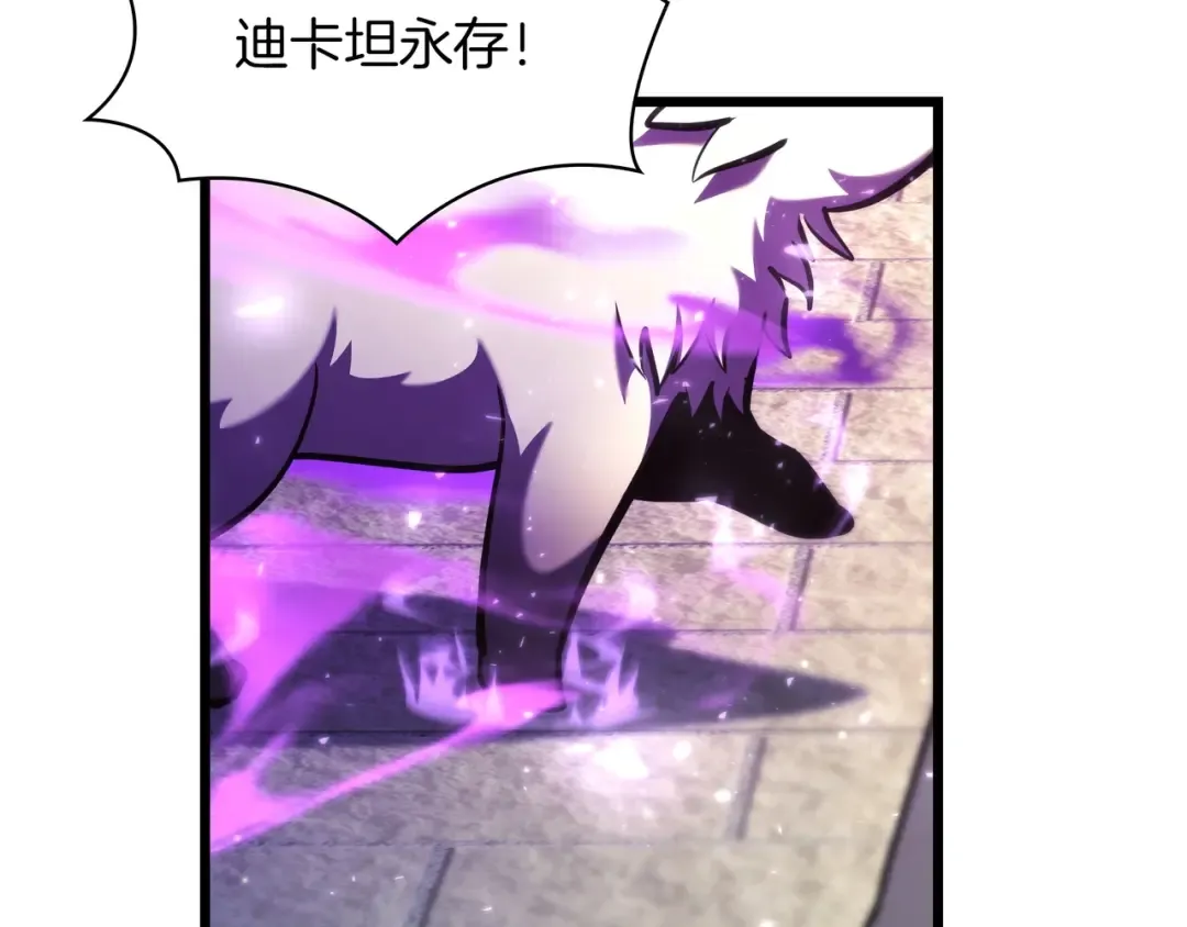 第6季第184话 王者之声 第125页