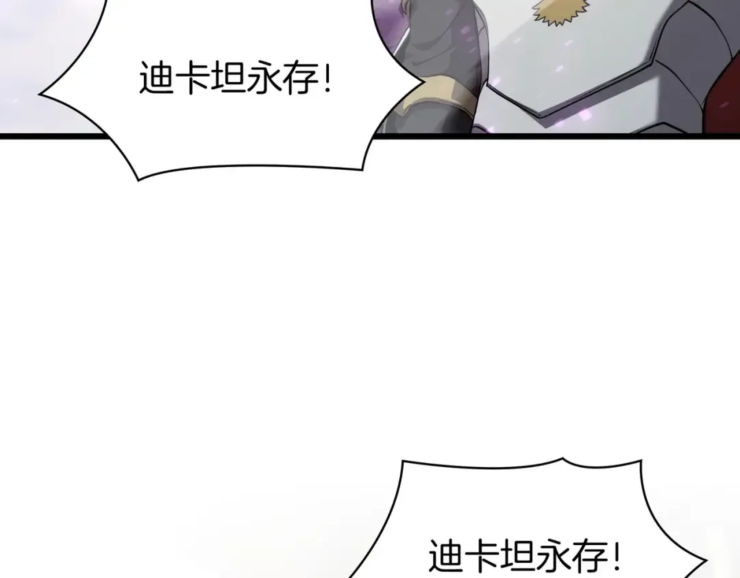 第6季第184话 王者之声 第142页