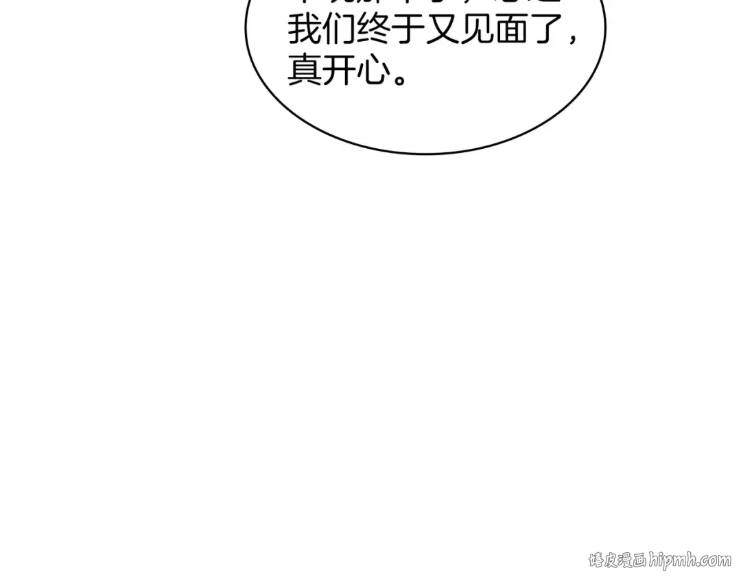 第6季第184话 王者之声 第168页
