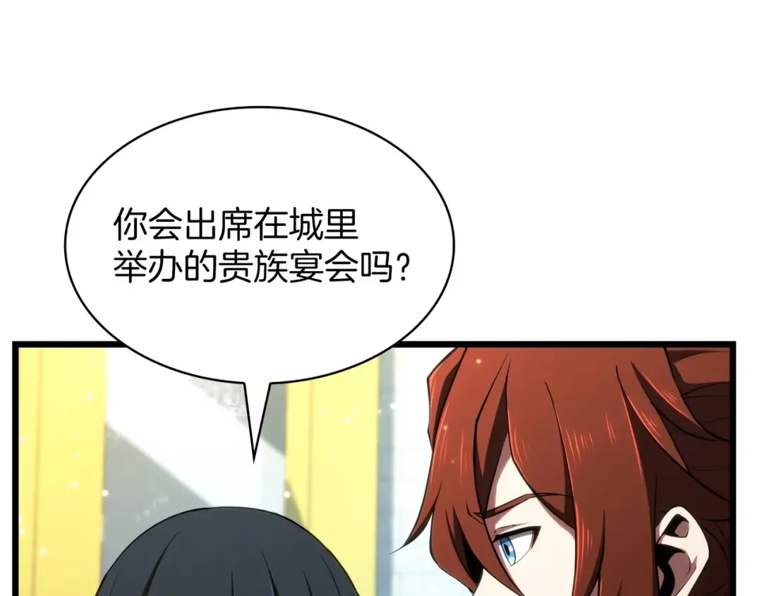 第6季第184话 王者之声 第169页